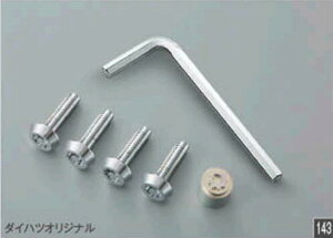 yyVC[OXӍ |Cg3{ 11/14 10:00~11/16 23:59 zDAIHATSU _Cnc  ANZT[ p[c nC[bgJ[Sio[v[gbN{g(IWi) 08400-K9014 S700V S710V S700W S710W 