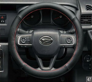 DAIHATSU ダイハツ 純正 アクセサリー パーツ ATRAI アトレーステアリングカバー(本革) 08460-K9002 S700V S710V S700W S710W オプション
