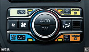 yyVX[p[SALEI XSi|Cg3{ 12/3 20:00~12/11 01:59 zDAIHATSU _Cnc  ANZT[ p[c ATRAI Ag[{\Lx 08162-K9001 S700V S710V S700W S710W IvV