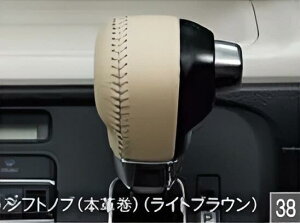 DAIHATSU �_�C�n�c ���� �A�N�Z�T���[ �p�[�c MOVE CANBUS ���[�� �L�����o�X�V�t�g�m�u(�{�v��) 08466-K2016 08466-K2017 LA850S LA860S �I�v�V����