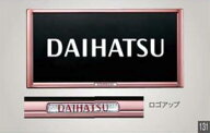 DAIHATSU ダイハツ 純正 アクセサリー パーツ MOVE CANBUS ムーヴ キャンバスプレミアムナンバーフレーム…