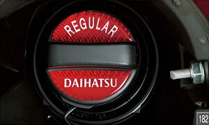 yyVubNtCf[ |Cg3{ 11/20 20:00~11/27 01:59 zDAIHATSU _Cnc  ANZT[ p[c MOVE CANBUS [ LoXt[GLbvGu 08270-K9000 LA850S LA860S IvV