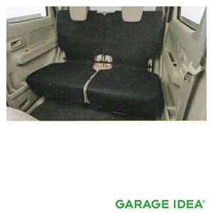 SUZUKI スズキ 純正 アクセサリー WAGONR ワゴンR ワゴンRスティングレーリヤシートエプロン(左右セット)【99184-63R00】 MH35S MH55S パーツ オプション