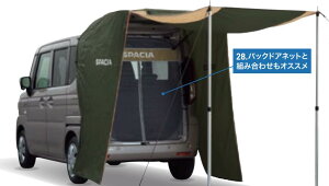 y_t |Cg3{ 11/1 0:00~11/1 23:59 zSUZUKI XYL  ANZT[ p[c SPACIA Custom Xy[VA JX^J[e^[vLbg 99243-53U00 MK94S MK54S