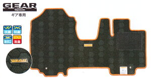 SUZUKI スズキ 純正 アクセサリー パーツ SPACIA スペーシアフロアマット(ジュータン)ハニカム 75901-79R80-WNB MK53S オプション