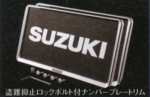 SUZUKI XYL  ANZT[ p[c SPACIA Xy[VAio[v[g&io[v[gbN{gZbg 9911D-63R10 MK53S IvV