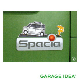 楽天市場 スズキ スペーシア アクセサリーの通販