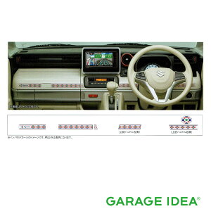 SUZUKI XYL  ANZT[ Spacia Xy[VACplfJ[ Ly99230-79R20-003z MK53S p[c IvV