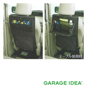 SUZUKI スズキ 純正 アクセサリー Spacia スペーシアシートバックテーブル ブラック 花柄【99186-79R00-001】 MK53S パーツ オプション