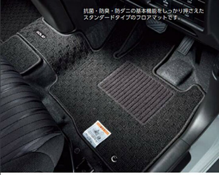 楽天市場】SUZUKI スズキ 純正 アクセサリー パーツ SOLIO BANDIT 