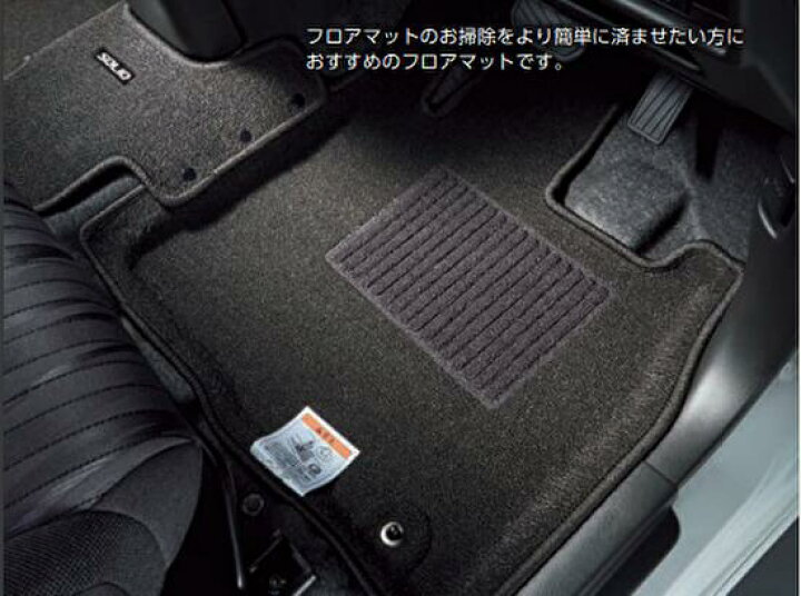 楽天市場】【ブラックフライデー 全品P3倍！】SUZUKI スズキ 純正 
