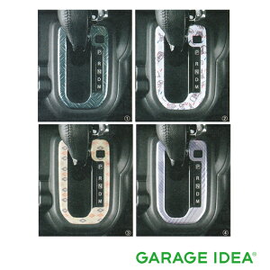 SUZUKI スズキ 純正 アクセサリー パーツ HUSTLER ハスラーシフトゲートパネル 9923D-59S00-001 9923D-59S00-002 9923D-59S00-003 9923D-59S00-004 MR52S MR92S オプション