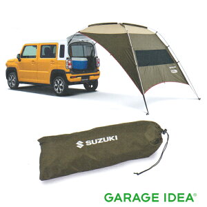 SUZUKI スズキ 純正 アクセサリー パーツ HUSTLER ハスラーカータープ 99243-77R00 MR52S MR92S キャンプ オプション