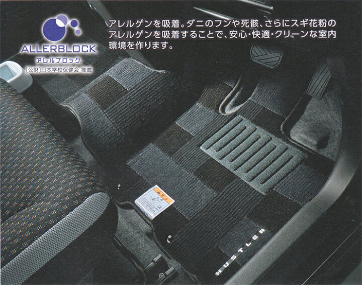 楽天市場】【ブラックフライデー 全品P3倍！】SUZUKI スズキ 純正 