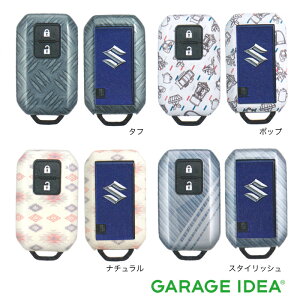 SUZUKI スズキ 純正 アクセサリー パーツ HUSTLER ハスラー携帯リモコンカバー 99235-59S00-001 99235-59S00-002 99235-59S00-003 99235-59S00-004 MR52S MR92S オプション