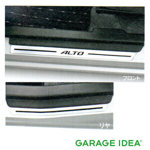 �y4/15 0:00~23:59 �X���S�i�|�C���g3�{ �zSUZUKI �X�Y�L ���� �A�N�Z�T���[ �p�[�c ALTO �A���g�T�C�h�V���X�J�b�t 99000-990G9-966 HA36S HA36V �I�v�V����