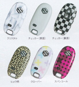 SUZUKI XYL  ANZT[ p[c EVERY WAGON GuC SgуRJo[(p[XChhAtԗp) 99000-99013-833 99000-99013-835 99000-99013-837 99000-99013-813 99000-99013-818 DA17W IvV