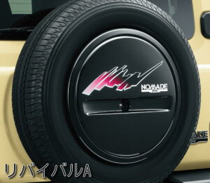 ジムニー ノマドスペアタイヤハーフカバーデカール 99230-80T10-010 99230-80T10-011 JC74W スズキ 純正 アクセサリー パーツ jimny NOMADE