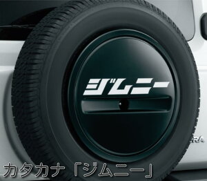 Wj[ m}hXyA^Cn[tJo[fJ[ 99230-77R11-005 99230-77R11-006 JC74W XYL  ANZT[ p[c jimny NOMADE