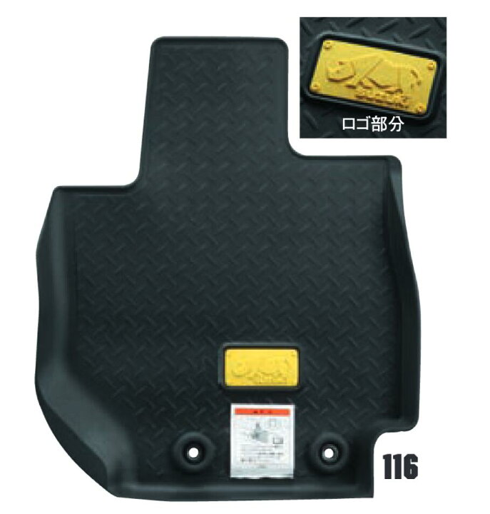 楽天市場】ジムニー ノマドフロアマット(トレー) 75901-80T50 75901 