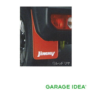 yyVC[OXӍ |Cg3{ 11/14 10:00~11/16 23:59 zSUZUKI XYL  ANZT[ jimny Wj[}bhtbvZbg@bhy99118-77R00-RD1z JB64W p[c IvV