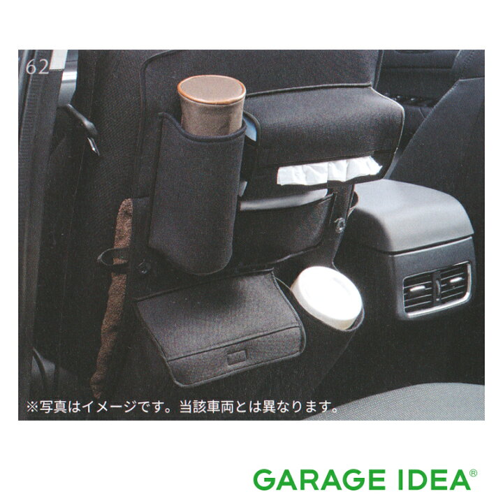 楽天市場】MAZDA マツダ 純正 アクセサリー パーツ MAZDA2 マツダ2シートバックポケット【C900 V0 200】 DJLFS DJLAS DJ5AS DJ5FS : ガレージアイデア楽天市場店 楽天市場】MAZDA マツダ 純正 アクセサリー パーツ MAZDA2 マツダ2シートバックポケット【C900 V0 200】 DJLFS DJLAS DJ5AS DJ5FS : ガレージアイデア楽天市場店