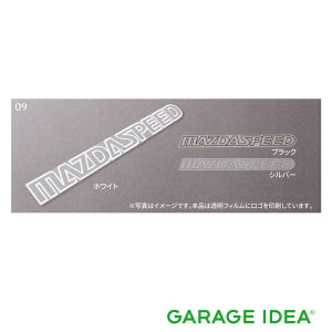 �y4/4 20:00~4/10 01:59 �X���S�i�|�C���g3�{ �zMAZDA �}�c�_ ���� �A�N�Z�T���[ �p�[�c MAZDA2 �}�c�_2MAZDASPEED�X�e�b�J�[�yQBM1 52 110 51�z�yQBM1 52 110 50�z�yQBM1 52 110 40�zDJLFS DJLAS DJ5AS DJ5FS �I�v�V����