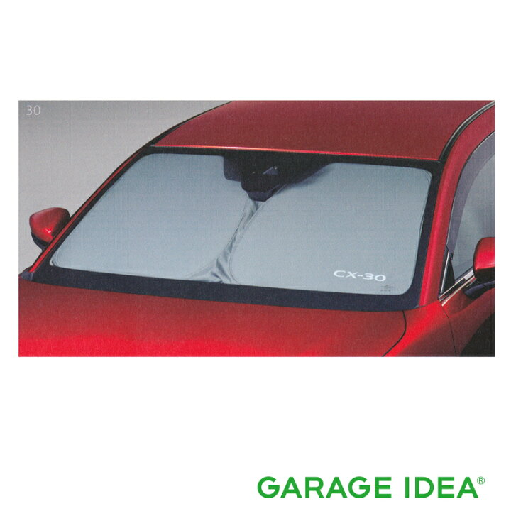 楽天市場】MAZDA マツダ 純正 アクセサリー パーツ CX-30サンシェード 