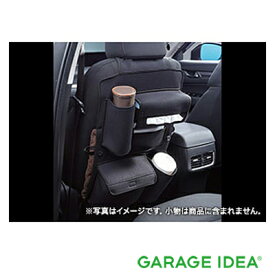 楽天市場 マツダ Cx 5 シートポケット 車内収納 ホルダー アクセサリー 車用品 車用品 バイク用品の通販 楽天市場 マツダ Cx 5 シートポケット 車内収納 ホルダー アクセサリー 車用品 車用品 バイク用品の通販