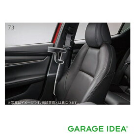 楽天市場 マツダ シートベルトカバー アクセサリー 車用品 車用品 バイク用品の通販