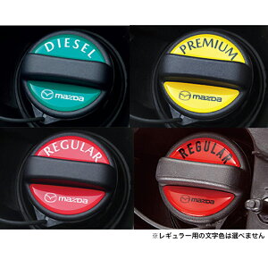 �y4/4 20:00~4/10 01:59 �X���S�i�|�C���g3�{ �zMAZDA �}�c�_ ���� �A�N�Z�T���[ �p�[�c MAZDA2 �}�c�_2�t���[�G���t�B���[�f�J�[���yC903 V9 750�z �yC904 V9 750�z�yC905 V9 750�zDJLFS DJLAS DJ5AS DJ5FS �I�v�V����