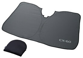 【楽天お買い物マラソン！ 店内全品ポイント3倍 1/24 20:00~1/29 01:59 】MAZDA マツダ 純正 アクセサリー パーツ CX-60サンシェード K616V1130 KH5P KH3P KH3R3P KH5S3P オプション