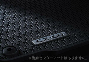 MAZDA }c_  ANZT[ p[c CX-60I[EFU[}bg KS0GV0350 KH5P KH3P KH3R3P KH5S3P IvV
