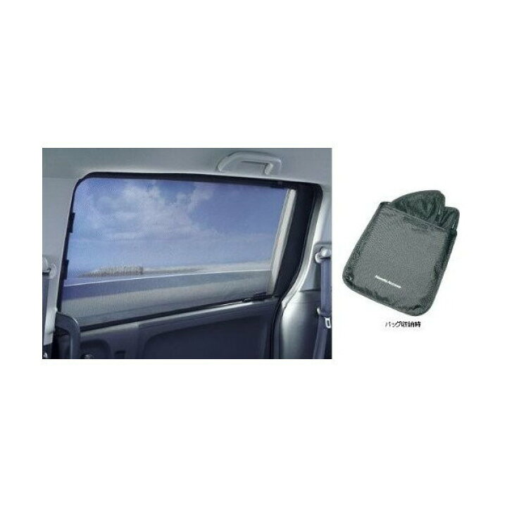 楽天市場 Honda ホンダ 純正 Freed フリードスクリーンシェード リアドアウインドウ用 08r67 Sfm 001 Gb3 Gb4 Gp3 パーツ ガレージアイデア楽天市場店 楽天市場 Honda ホンダ 純正 Freed フリードスクリーンシェード リアドアウインドウ用 08r67 Sfm 001 Gb3 Gb4 Gp3 パーツ ガレージアイデア楽天市場店