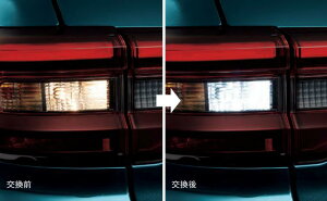 SUBARU �X�o�� ���� �A�N�Z�T���[ �p�[�c REXLED�o���u(�o�b�N�����v�p) 08569F9015 A201F �I�v�V����