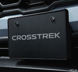 SUBARU �X�o�� ���� �A�N�Z�T���[ �p�[�c CROSSTREK �N���X�g���b�N�i���o�[�v���[�g�x�[�X J1017FN000 5AA-GUD 5AA-GUE �I�v�V����