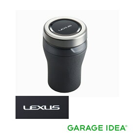 LEXUS レクサス 純正 アクセサリー パーツ UX250h UX200灰皿 (プレミアム) 082B0-00080 MZAH10 MZAH15 MZAA10 オプション