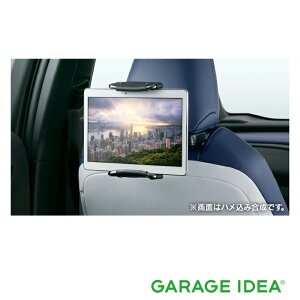 LEXUS ���N�T�X ���� �A�N�Z�T���[ �p�[�c UX250h UX200��ȃ^�u���b�g�z���_�[ 0822C-00020 MZAH10 MZAH15 MZAA10 �I�v�V����