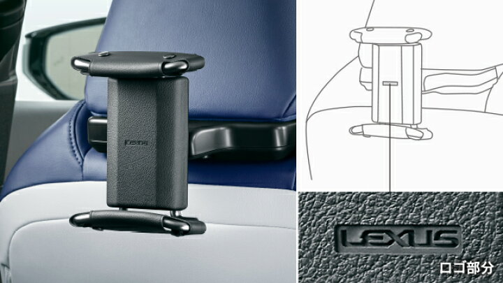 楽天市場】LEXUS レクサス 純正 アクセサリー パーツ UX300e後席 