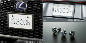 LEXUS NTX  ANZT[ p[c IS300 IS300hio[t[bN{gZbgKp^CvvmF 08407-53060-A1 08407-53060-B0 08407-53060-B1 08407-53060-B2 08407-53060-C0 08407-53060-D0 08407-53060-J1 08