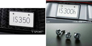 �y4/4 20:00~4/10 01:59 �X���S�i�|�C���g3�{ �zLEXUS ���N�T�X ���� �A�N�Z�T���[ �p�[�c IS350 IS300 IS300h�i���o�[�t���[�������b�N�{���g�Z�b�g���K�p�^�C�v�v�m�F 08407-53070-A0 08407-53070-B0 08407-53070-B1 