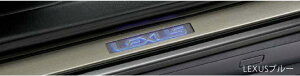 LEXUS ���N�T�X ���� �A�N�Z�T���[ �p�[�c IS300h�X�J�b�t�C���~�l�[�V����(�u���[�E�n�C�u���b�h) 08266-53020 AVE30 AVE35 �I�v�V����