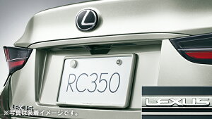 LEXUS NTX  ANZT[ p[c RC350 RC300h RC300io[t[(ES)bN{g(S)ZbgKp^CvvmF 08407-24020-A2 08407-00410 GSC10 AVC10 ASC10 IvV