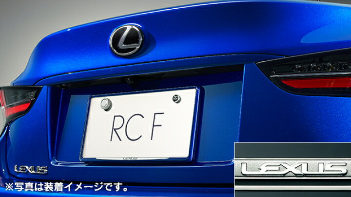 LEXUS レクサス 純正 LS500hナンバーフレーム＆ロックボルトセット 
