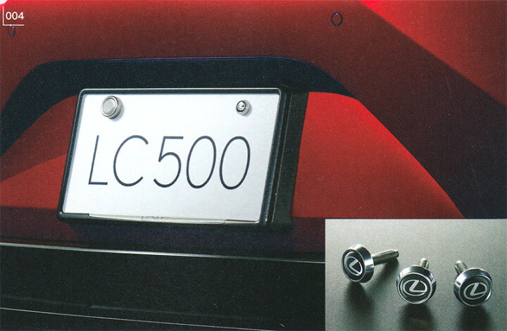 楽天市場】LEXUS レクサス 純正 アクセサリー パーツ LC500 LC500h 