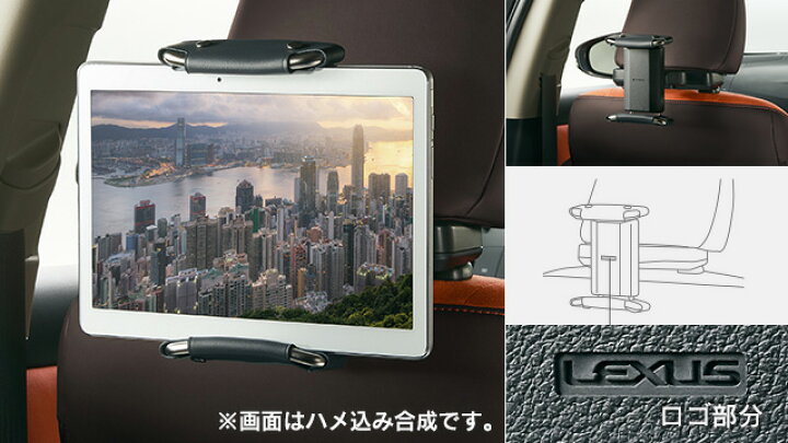 楽天市場】LEXUS レクサス 純正 アクセサリー パーツ CT200h後席  
