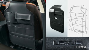 y}\Ԓ |Cg3{ 10/14 20:00~10/17 9:59 zLEXUS NTX  ANZT[ p[c CT200hV[gobNXg[W 0822B-00010 ZWA10 IvV