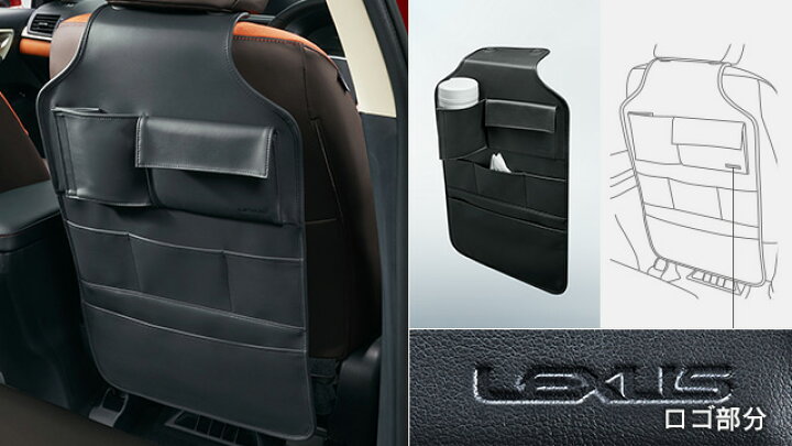 楽天市場】LEXUS レクサス 純正 アクセサリー パーツ CT200hシート  