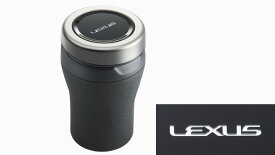 LEXUS レクサス 純正 アクセサリー パーツ NX300 NX300h灰皿(プレミアム) 082B0-00080 AGZ10 AGZ15 AYZ10 AYZ15 オプション