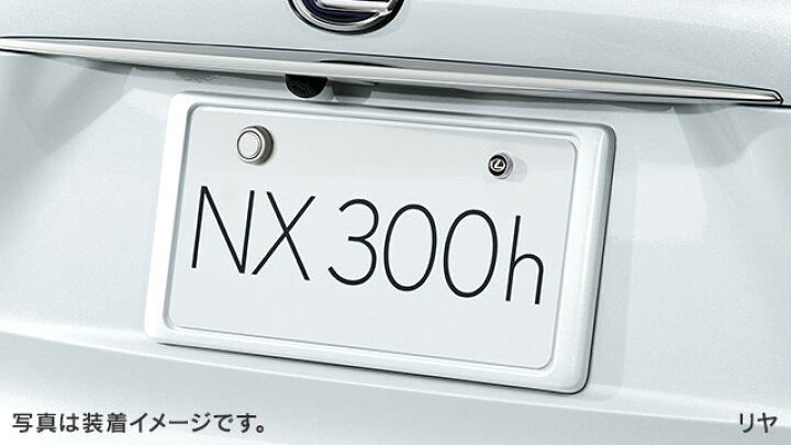 楽天市場】【マイカー割最大P5倍+3/21 20時-3/27 1:59自社P3倍】LEXUS 
